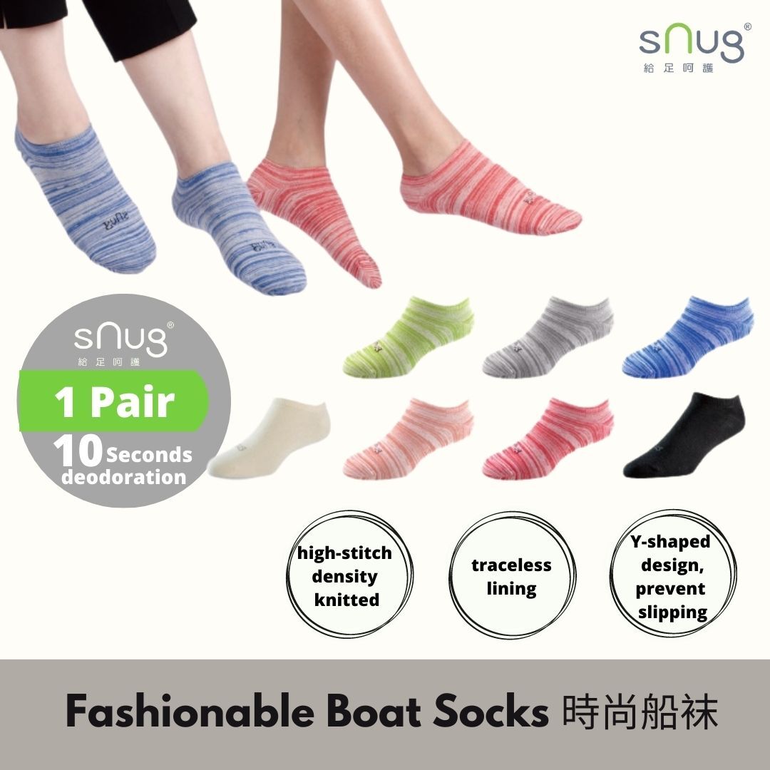 sNug Technology Fashionable Healthy Boat Socks 時尚船袜