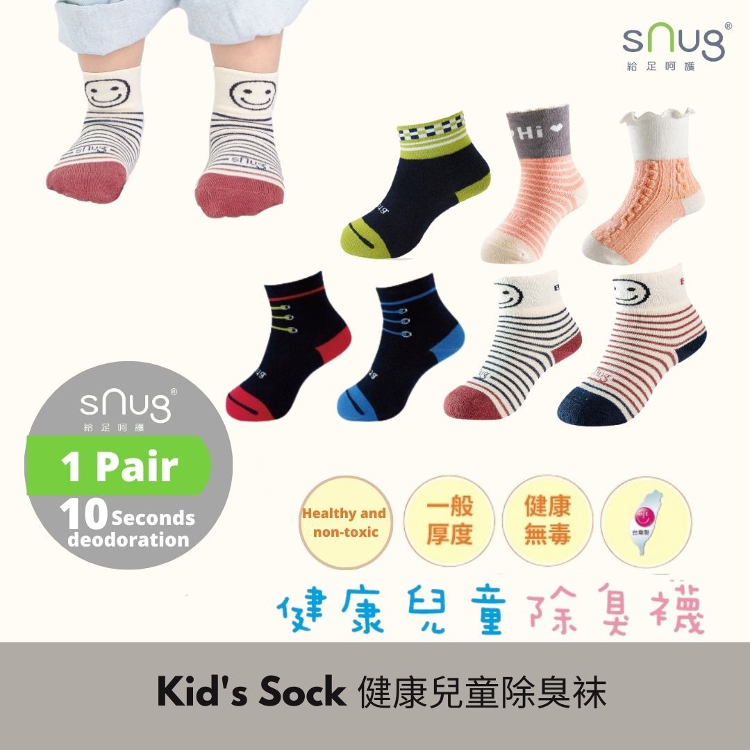 sNug Technology Healthy Kid’s Socks 健康童袜