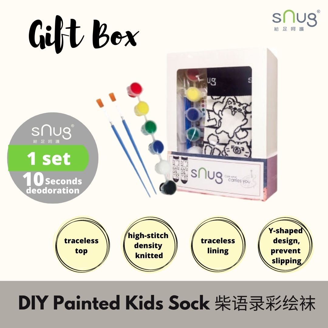 sNug DIY Painted Kids Socks Gift Box Set 柴语录彩绘除臭袜礼盒