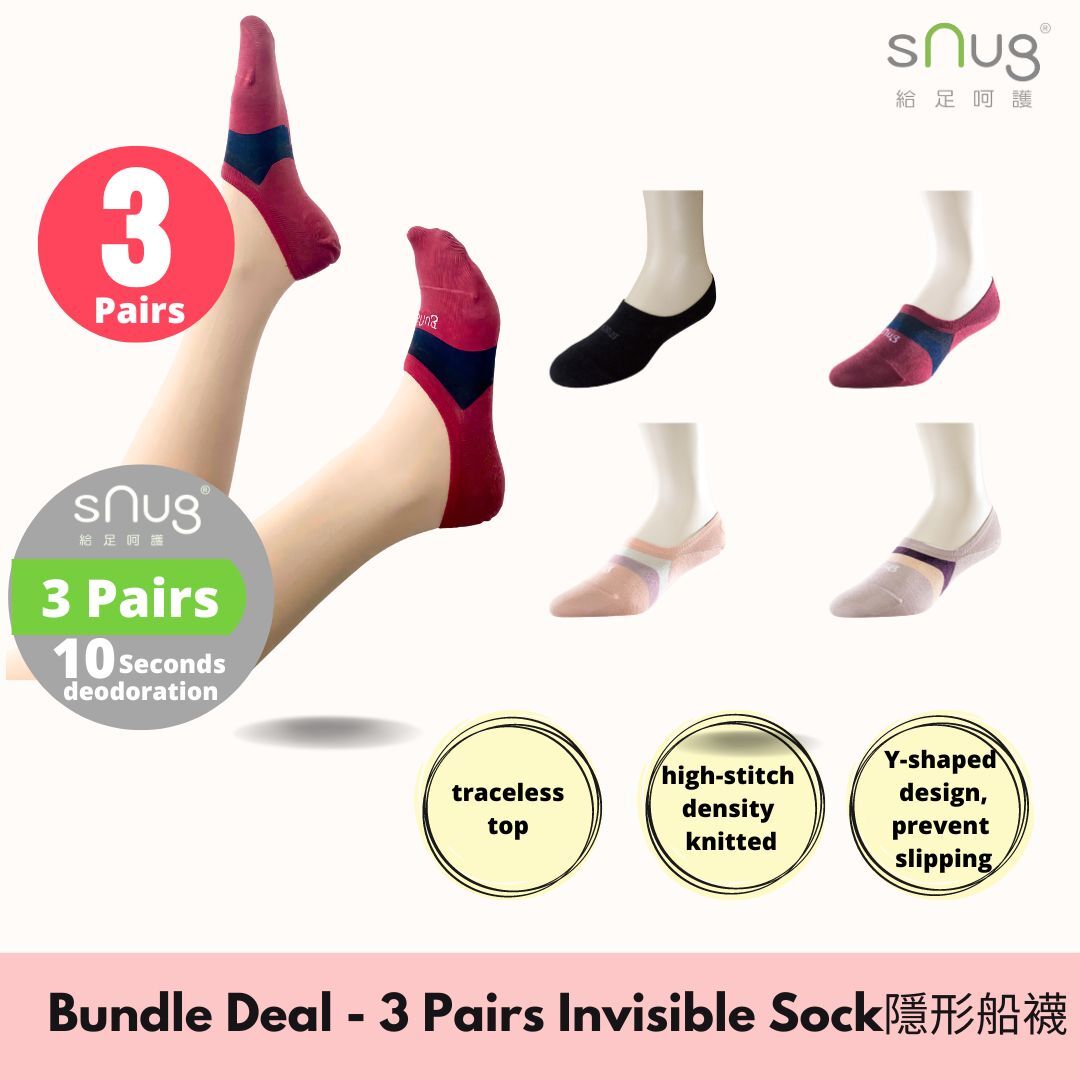 3 Pairs sNug Technology Invisible Healthy Socks Bundle Set 3雙隐形船袜配套