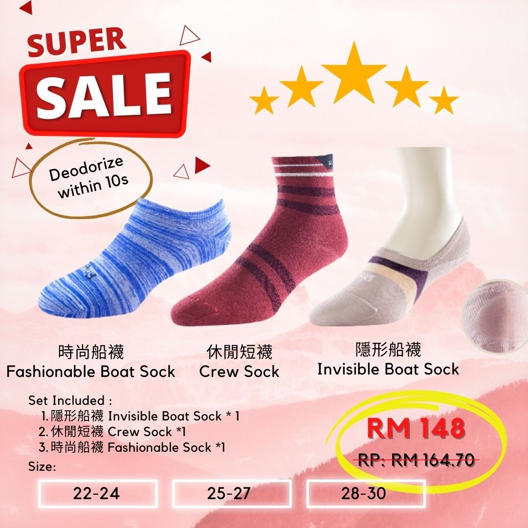 sNug Unisex Star Package(Colour Choice indicate in remark column)