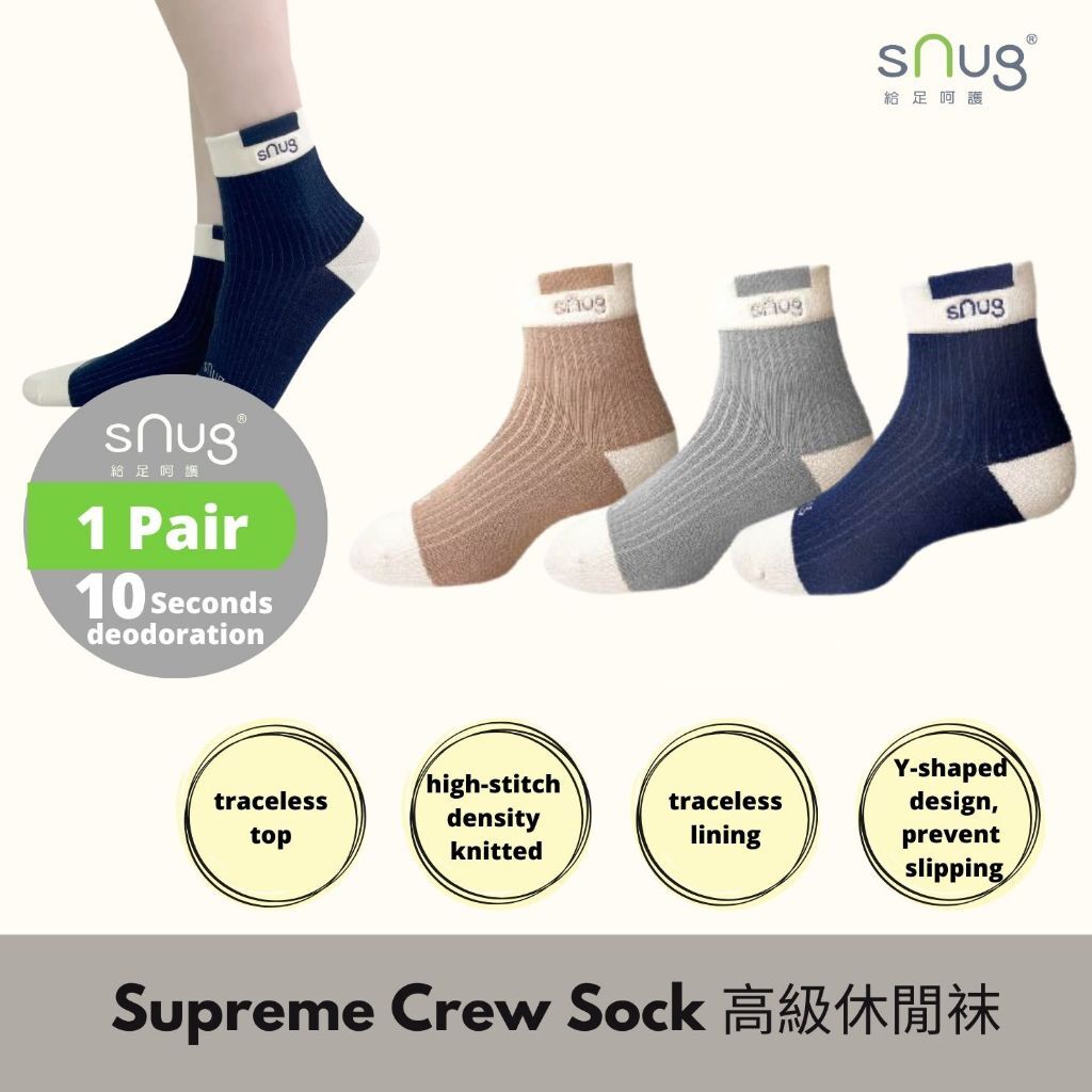 Mens supreme socks 2025