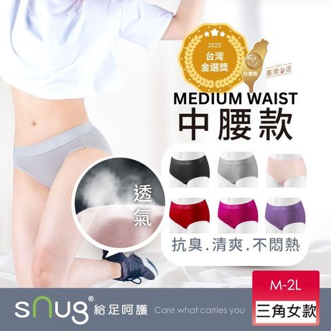 MEDIUM WAIST
