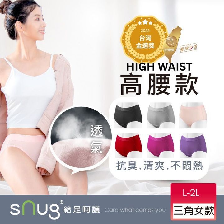 MEDIUM WAIST (1)