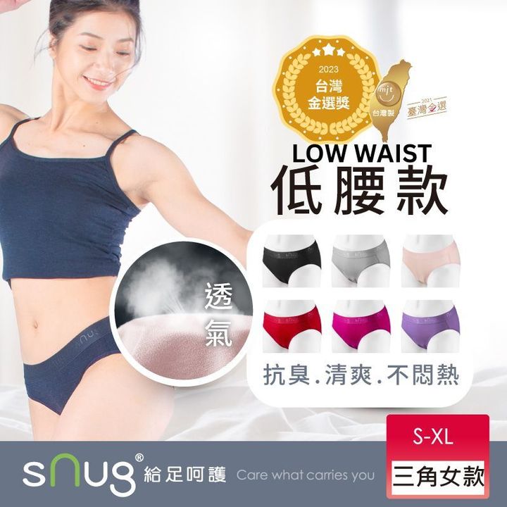 MEDIUM WAIST (2)