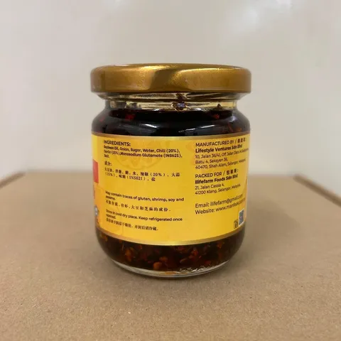 crispy garlic chili 2