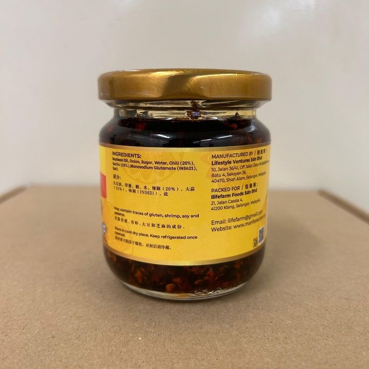 crispy garlic chili 2