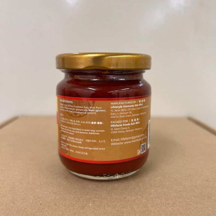 KOREAN CHILI PASTE 2
