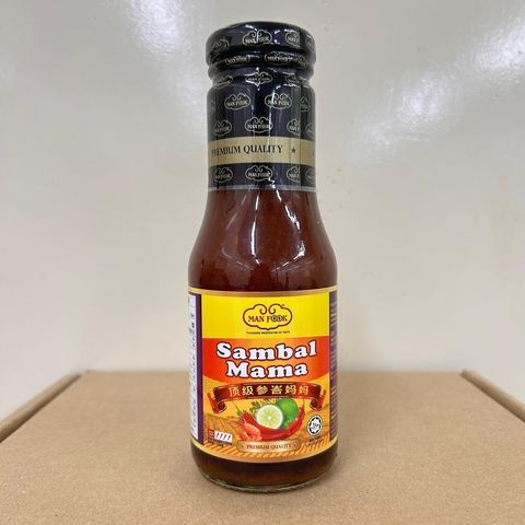 SAMBAL MAMA 1