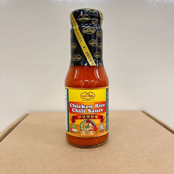 CHICKEN RICE CHILI SAUCE 1