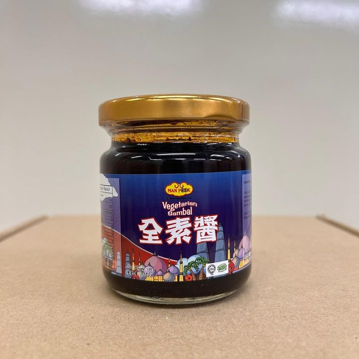 SAMBAL VEGAN 1