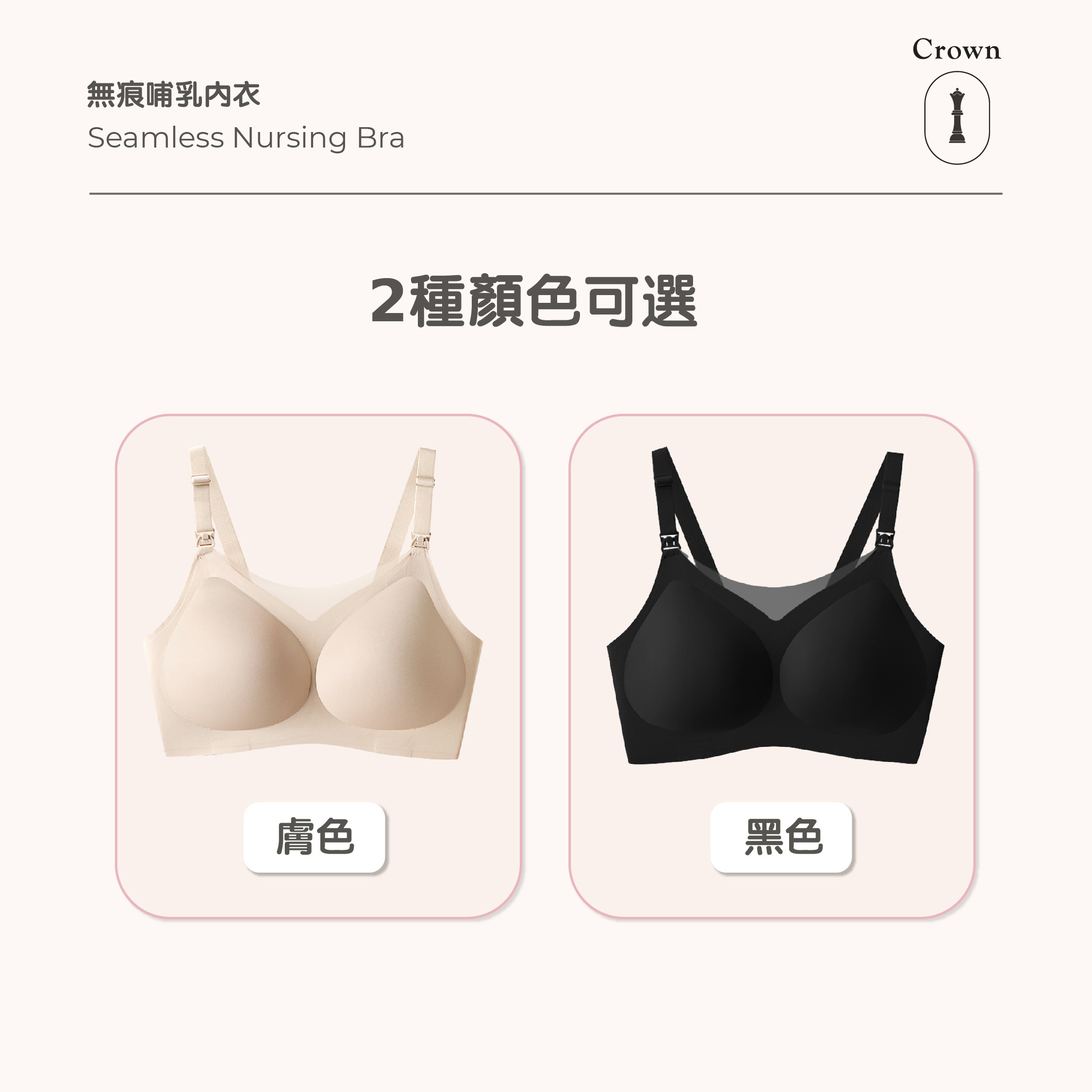 哺乳内衣产品信息-08