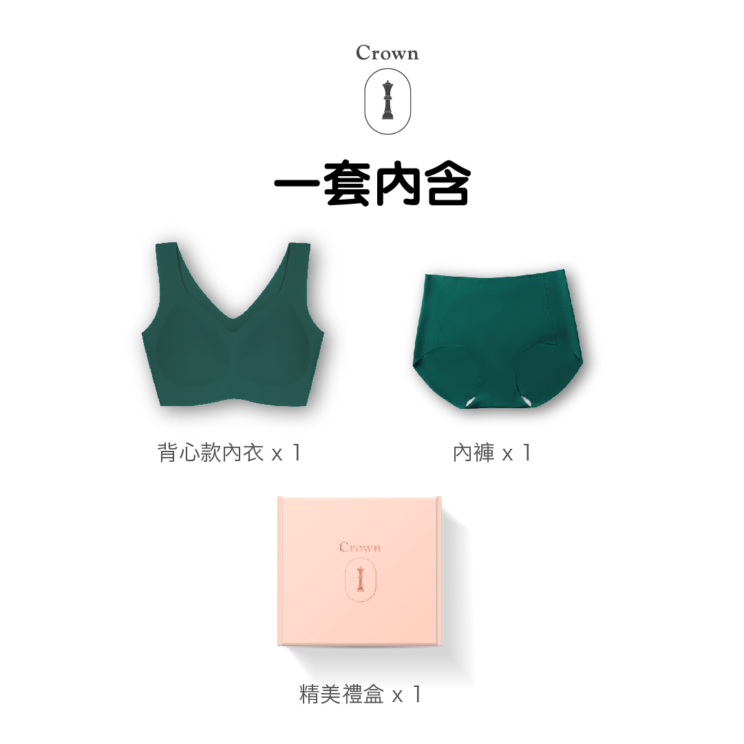  Vest Style Vintage Green Seamless Bra Crownglobal