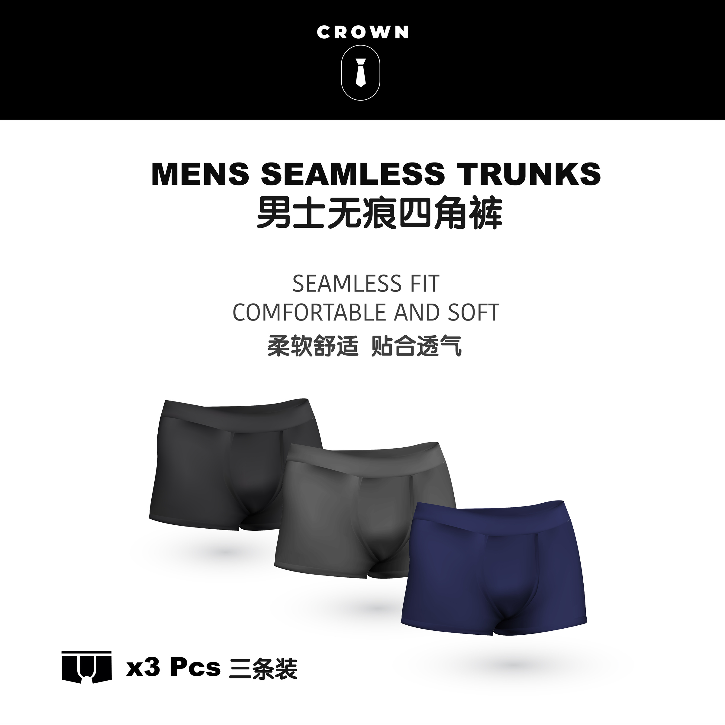 Crown Black Seamless Bra / Crown 低調黑色系