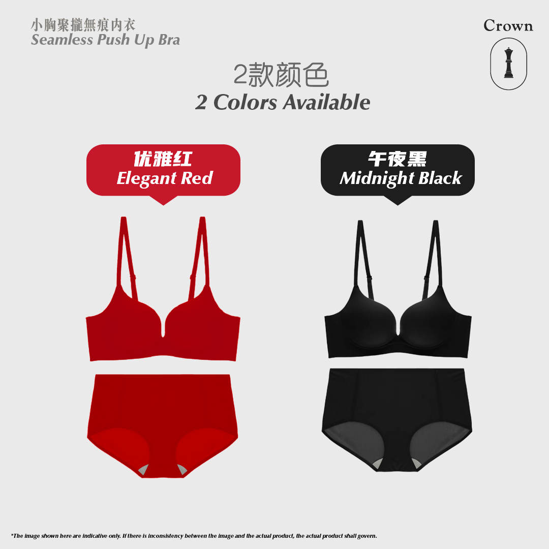 Crown Push Up bra 产品信息-09