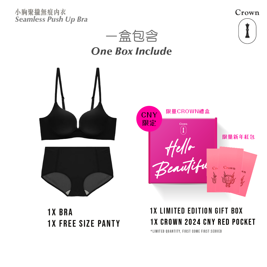 Crown Push Up bra 产品信息-08