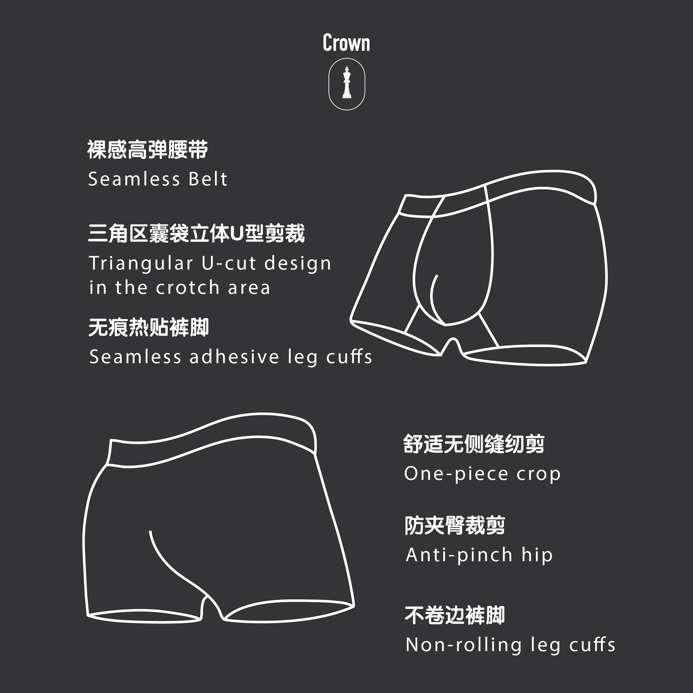 男生logo內褲 產品信息-02