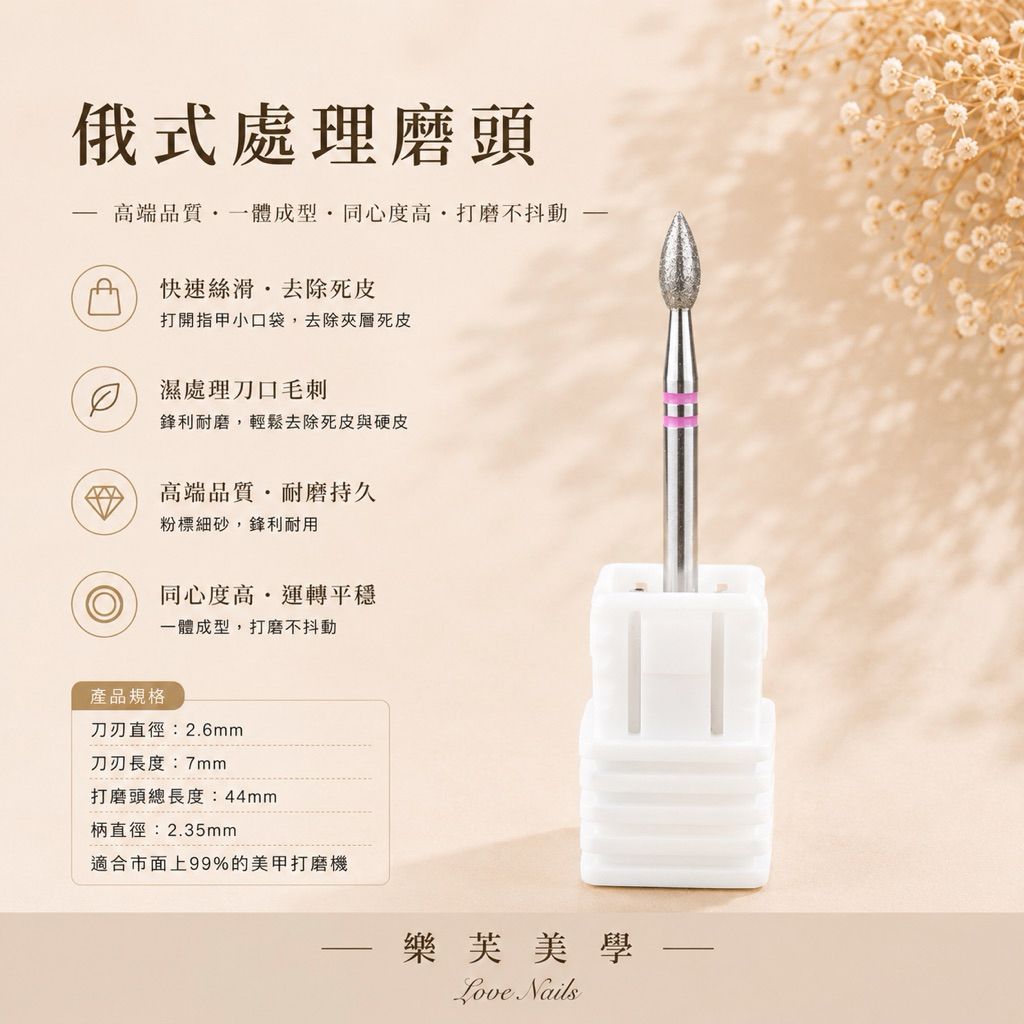 tw-11134207-820li-mr741wnpzj0m25