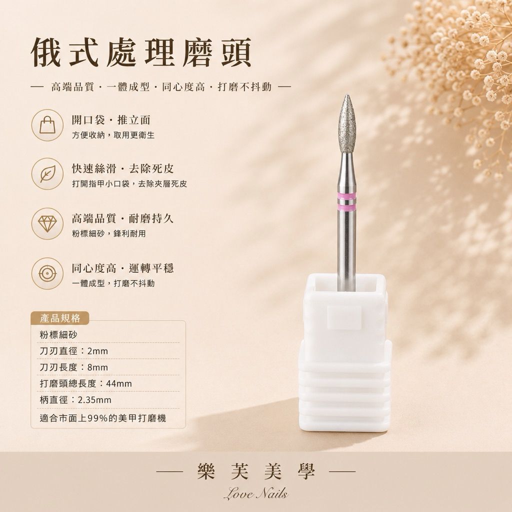 tw-11134207-820l7-mr741zi4x151c0