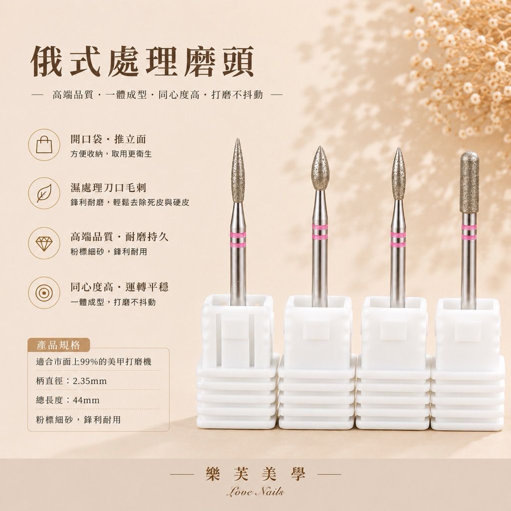 tw-11134207-820li-mr7456ijyyv827