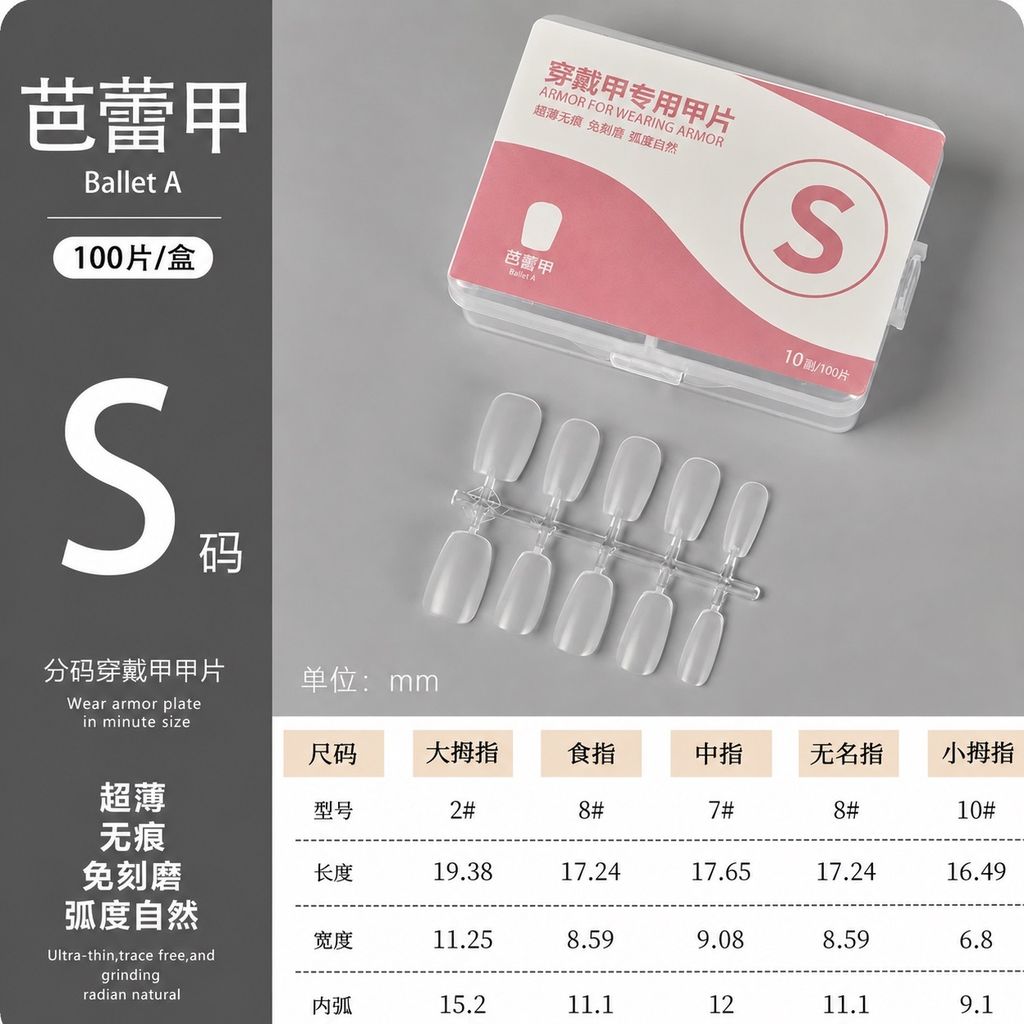 S__40747096