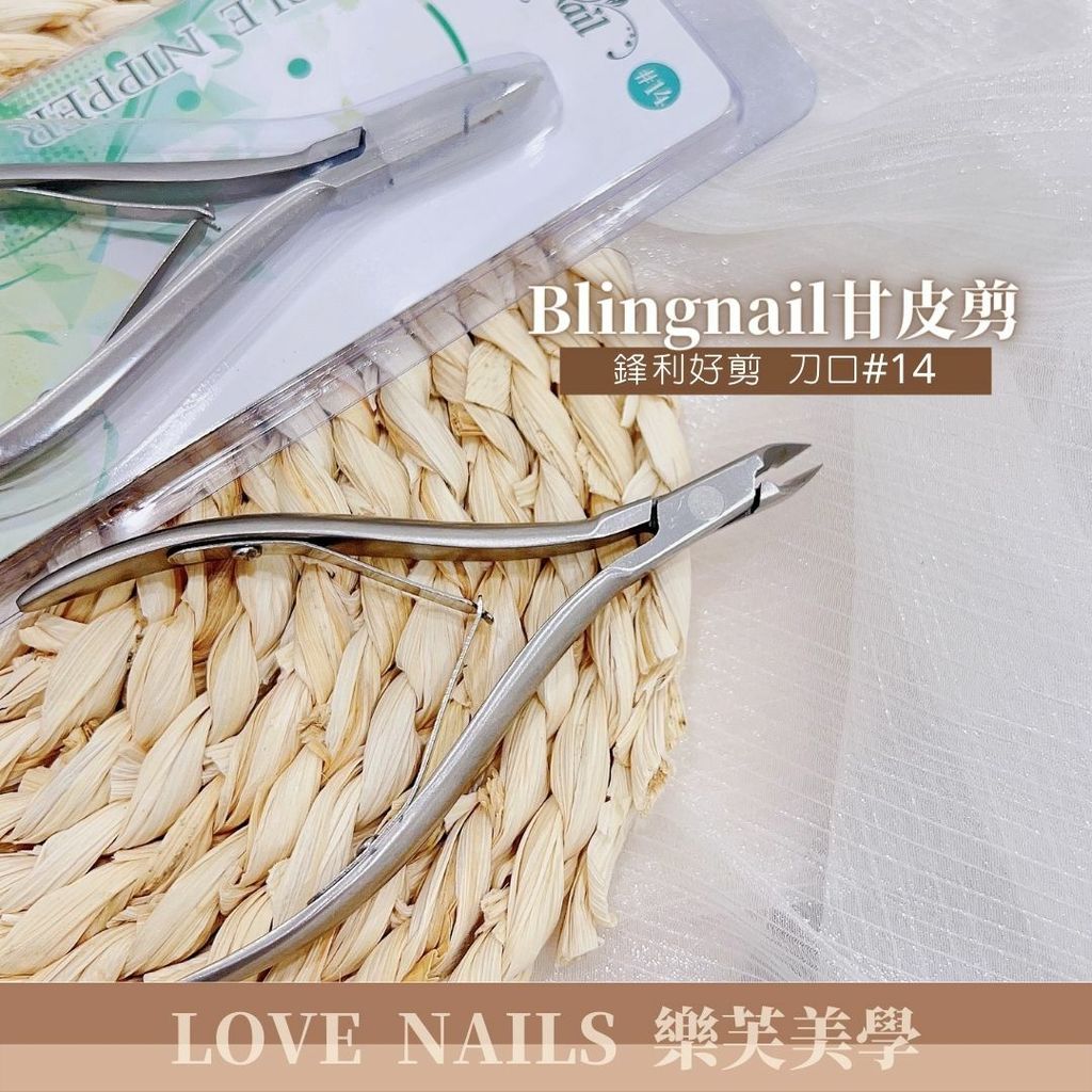 Blingnail甘皮剪.jpg