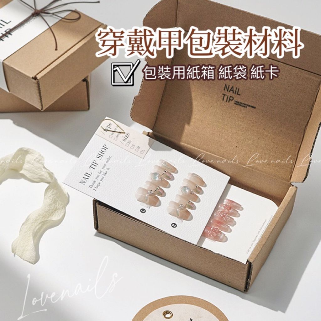 tw-11134207-7r98x-lnacv41djxo999