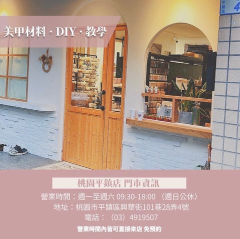 店面資訊照片