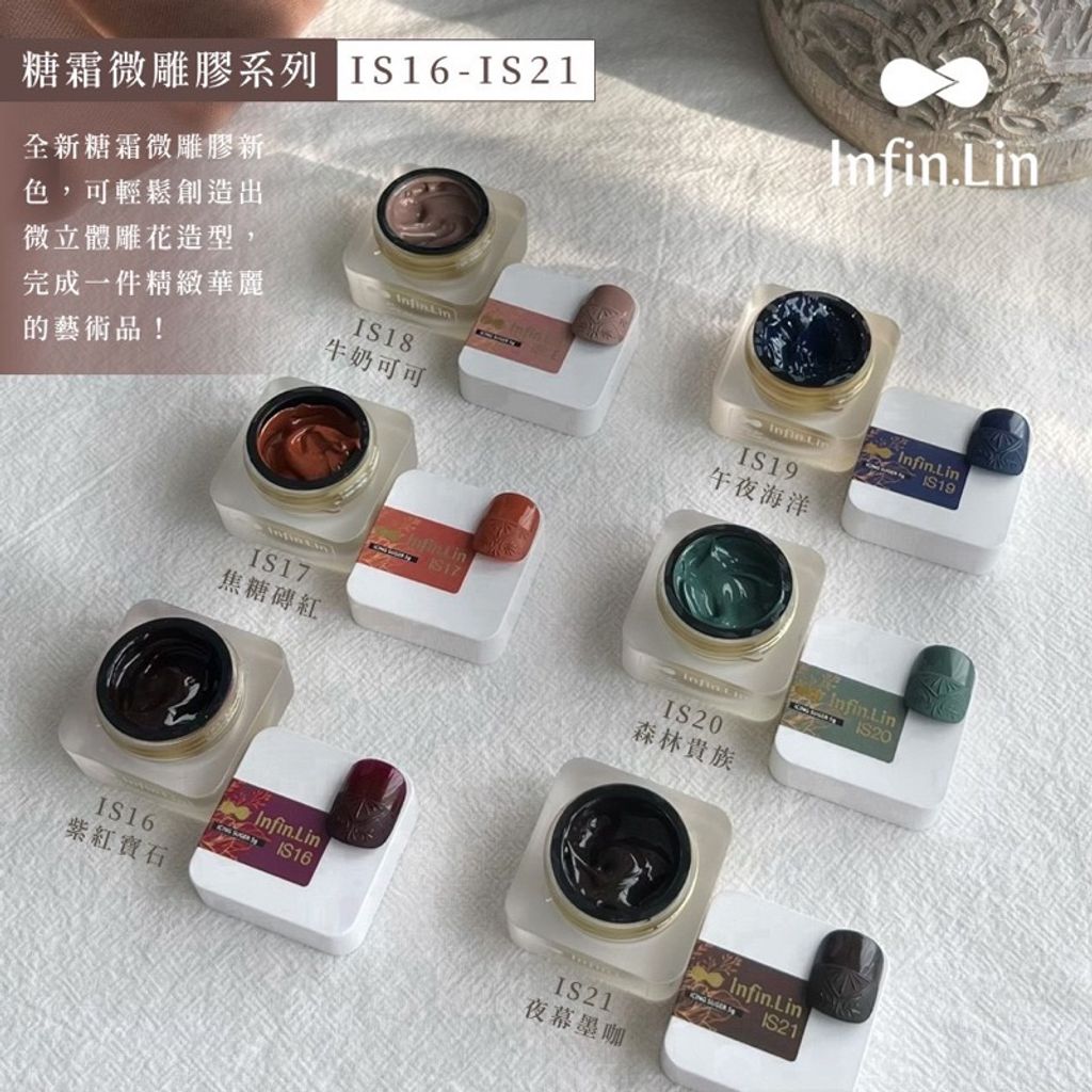 tw-11134207-7r98s-lls085jngxp712