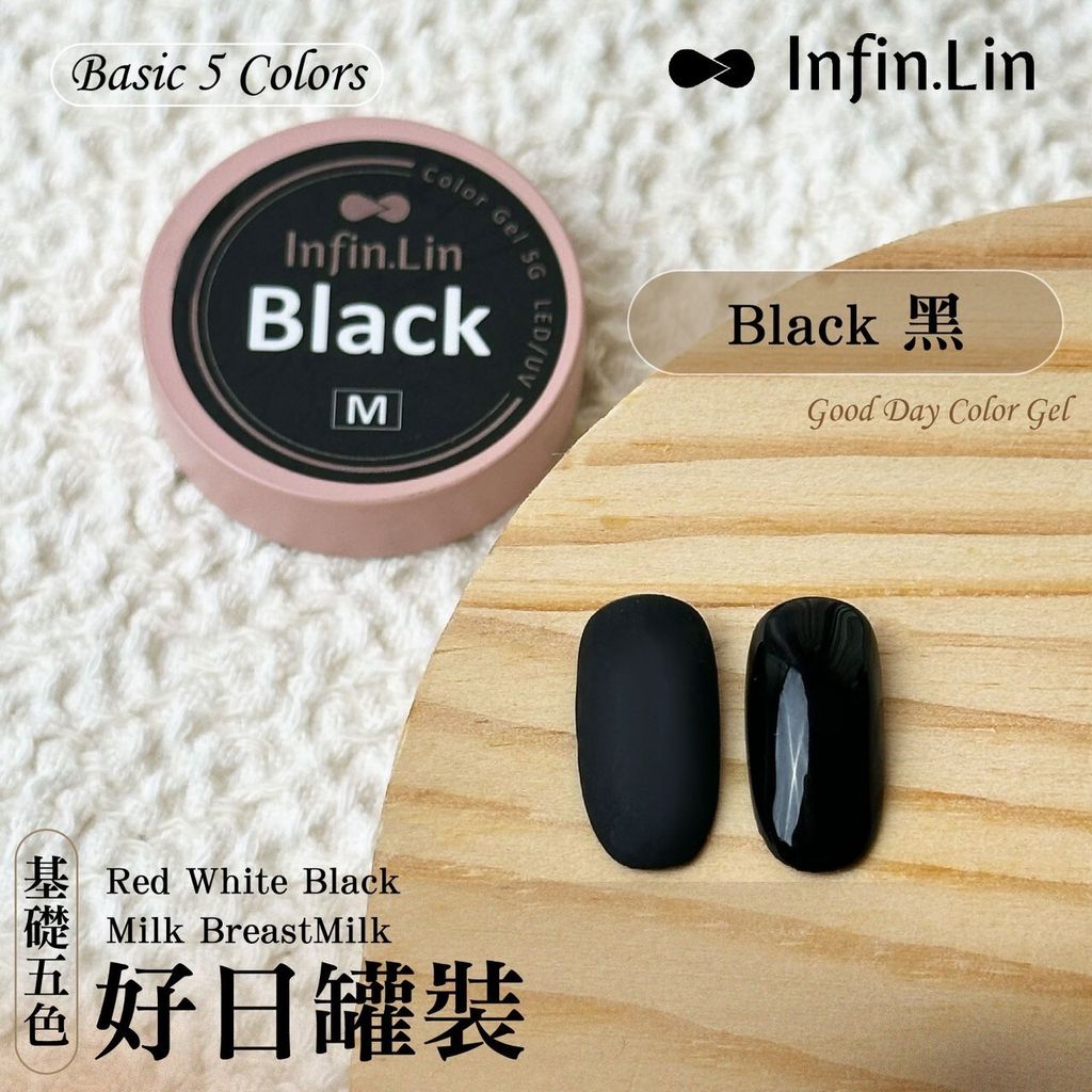 LINE_ALBUM_Infin.Lin罐裝形象照_250211_25