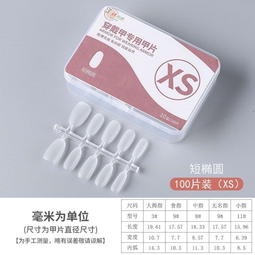 tw-11134207-7rbk9-m87exyw125h579