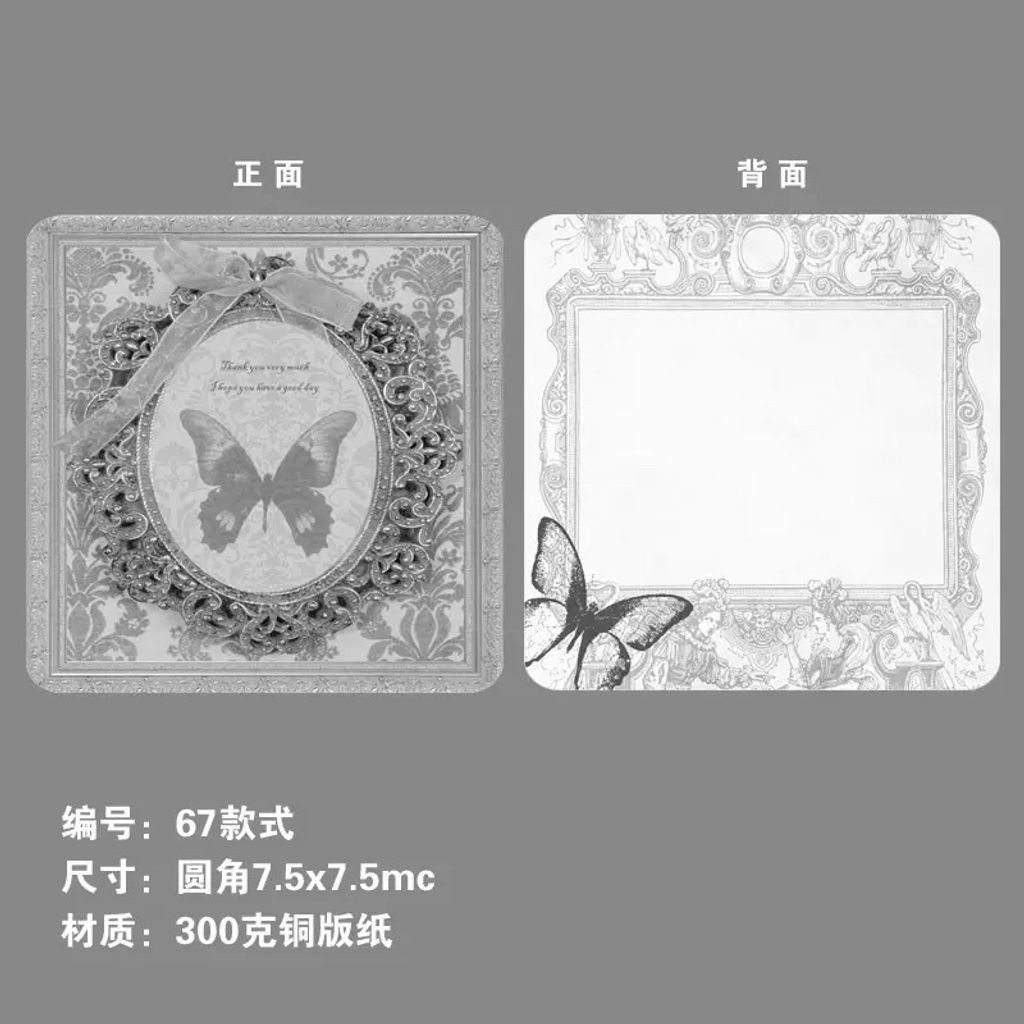 tw-11134207-7rbka-m806btei8n0le5