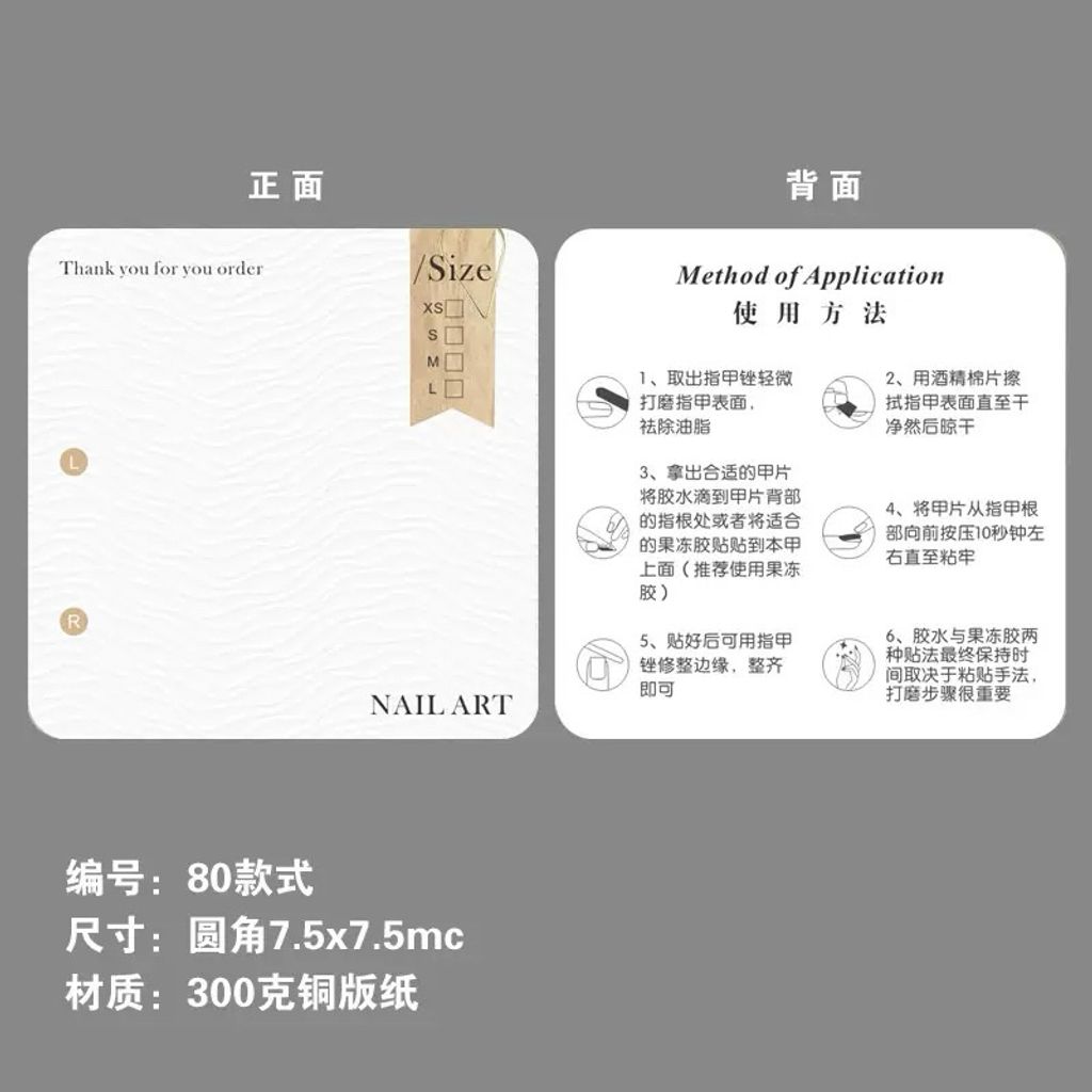 tw-11134207-7rbkd-m806dcxd0yo523