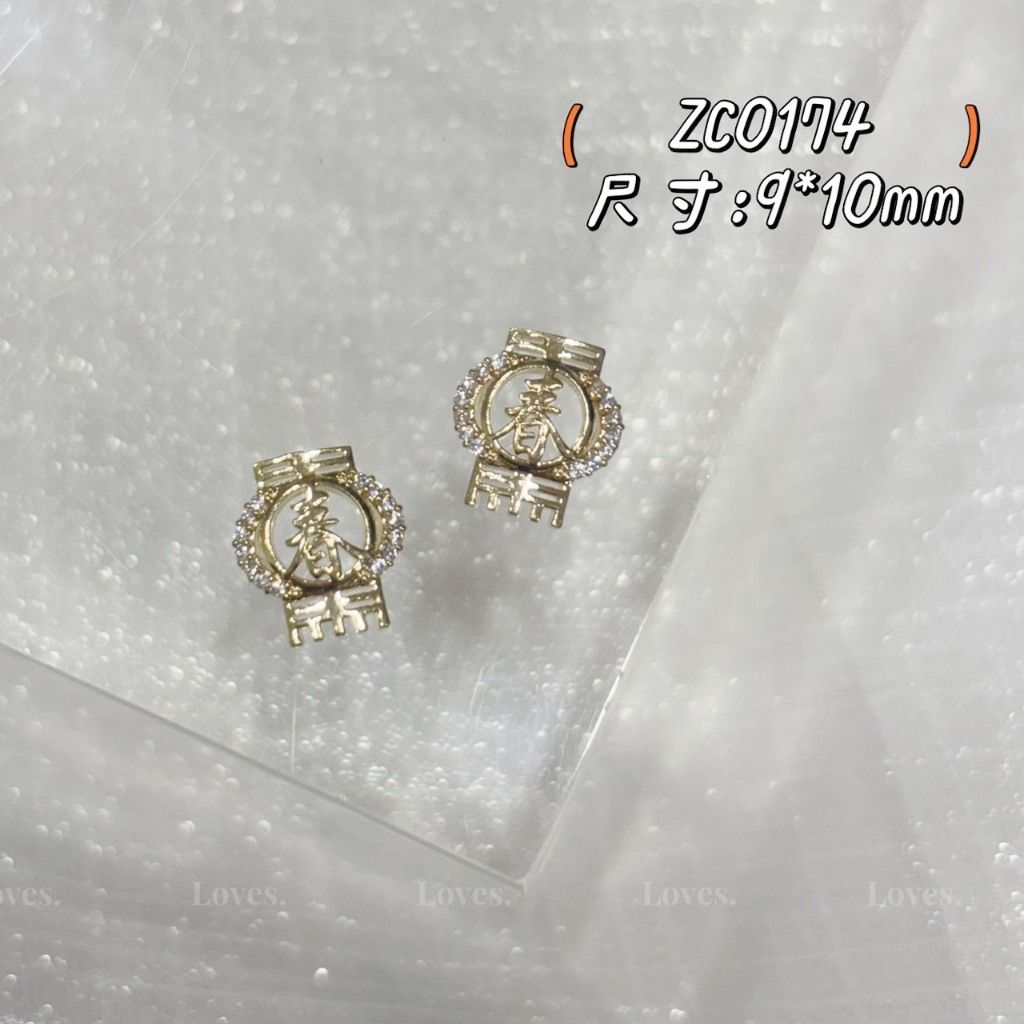 tw-11134207-81zto-megwhy1v7pj46d