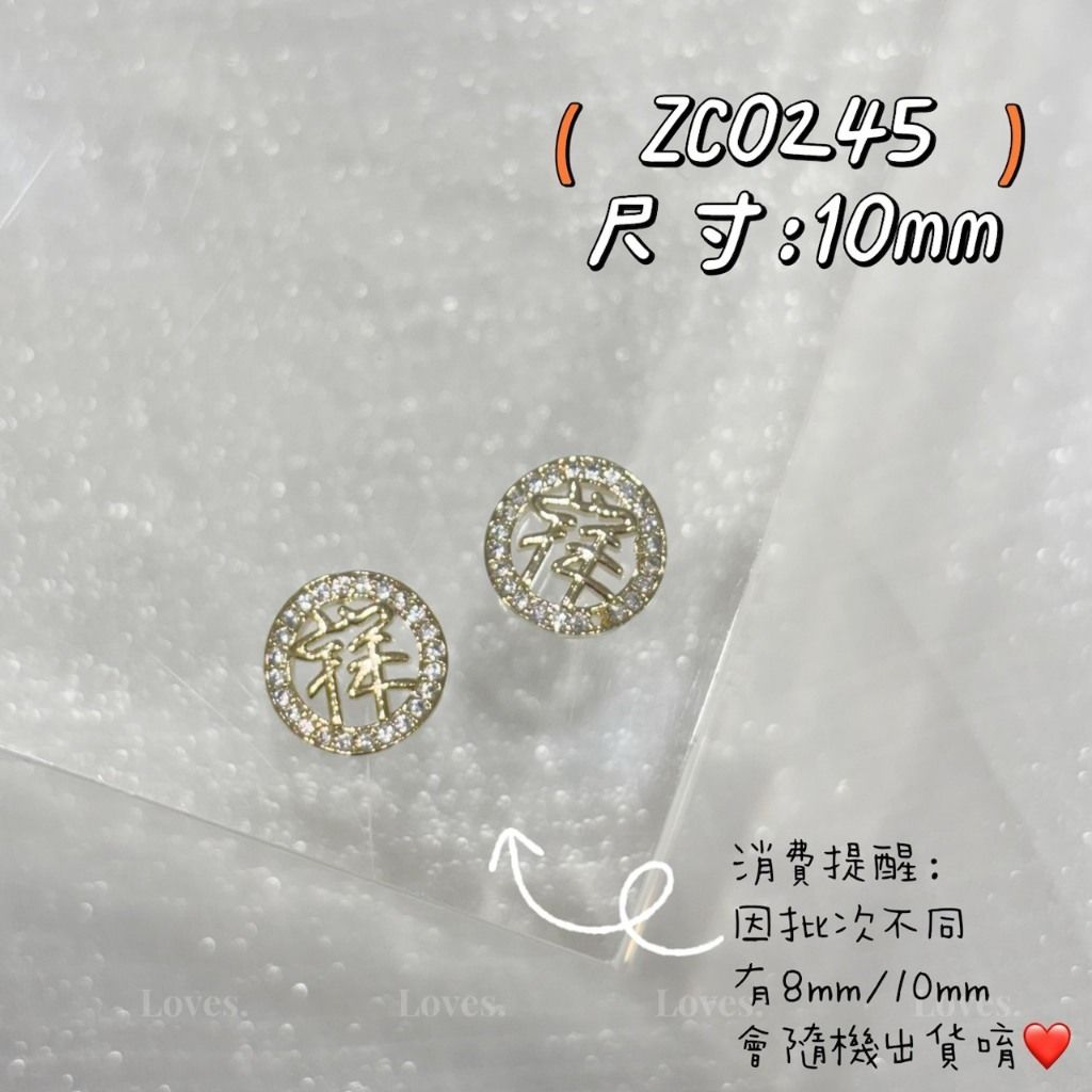 tw-11134207-81ztc-megwj408jmdh1b