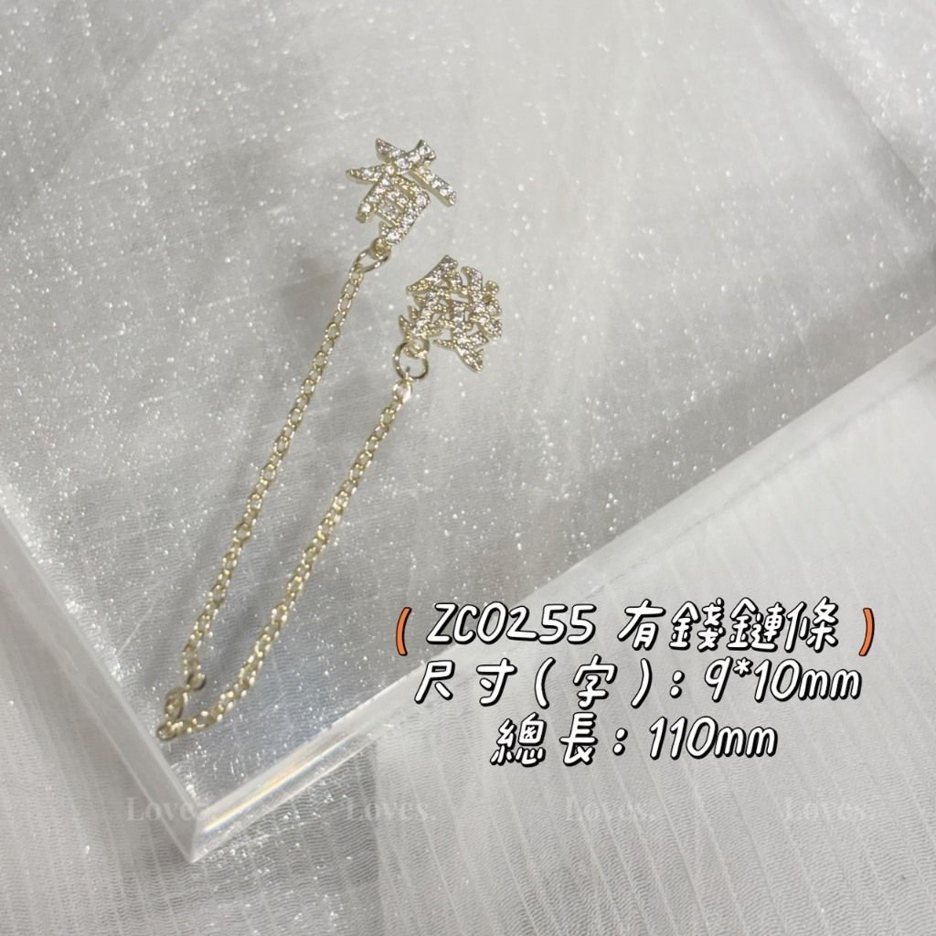 tw-11134207-81zto-megwl61fwq9y56