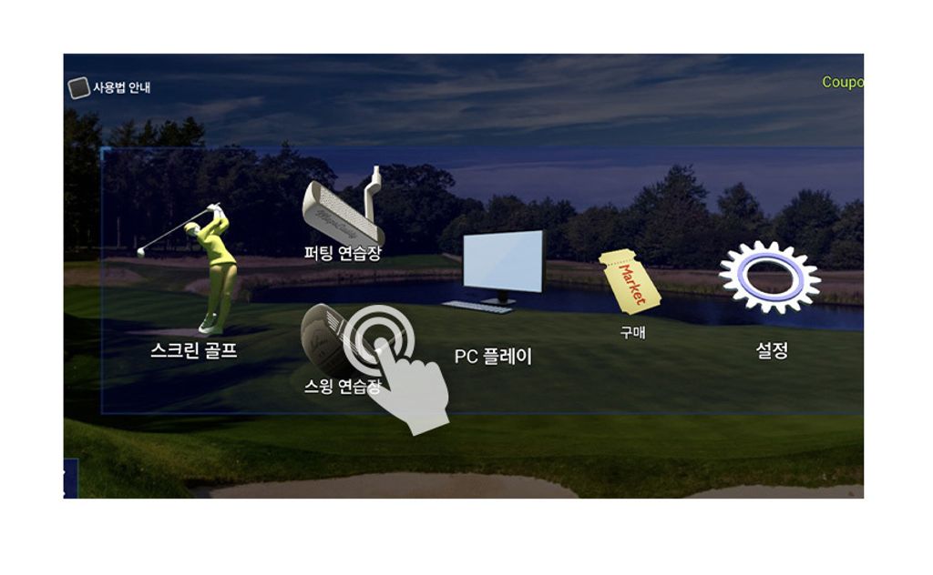 homescreengolfa_860px_11
