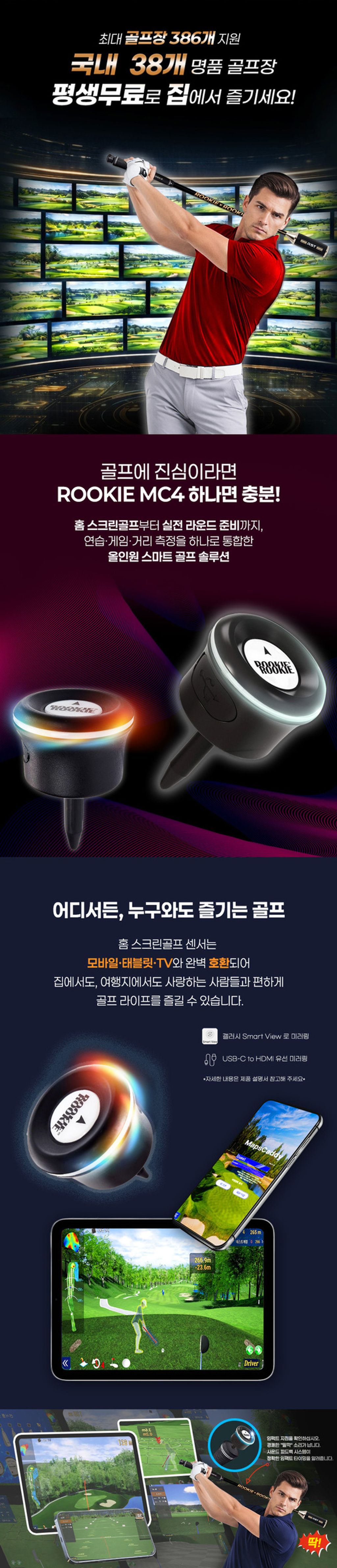 homescreengolfa_860px_02