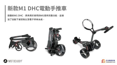 電動車介紹2