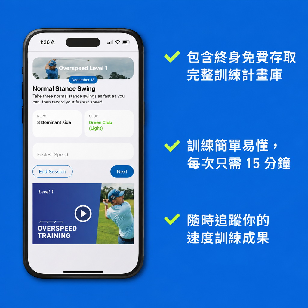 03_protocol_app_zh-Hant