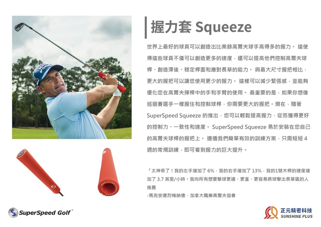 LINE_ALBUM_superspeed-A4_240401_4