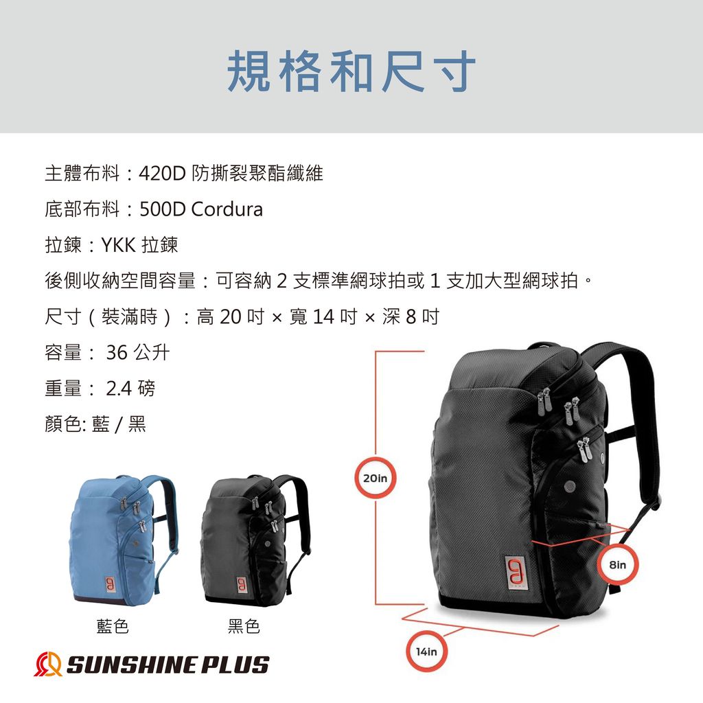 日本樂天上架圖Geau Sport-03