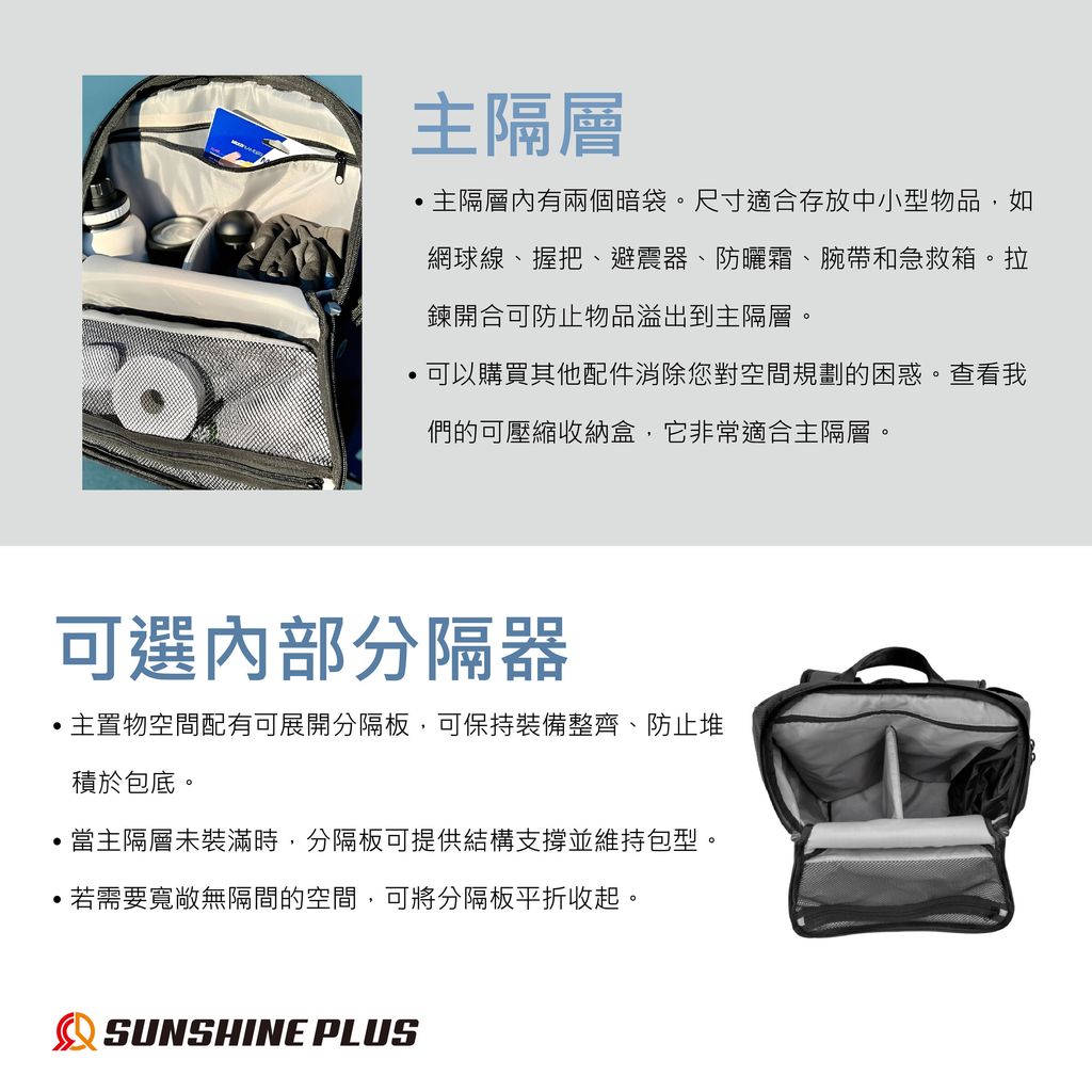 日本樂天上架圖Geau Sport-04