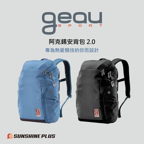 日本樂天上架圖Geau Sport-01