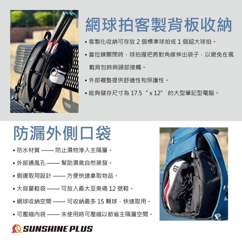 日本樂天上架圖Geau Sport-05