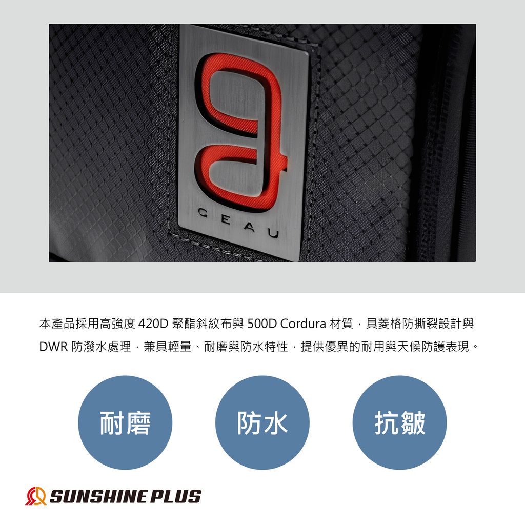 日本樂天上架圖Geau Sport-02