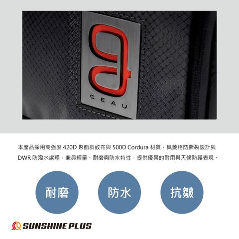 日本樂天上架圖Geau Sport-02