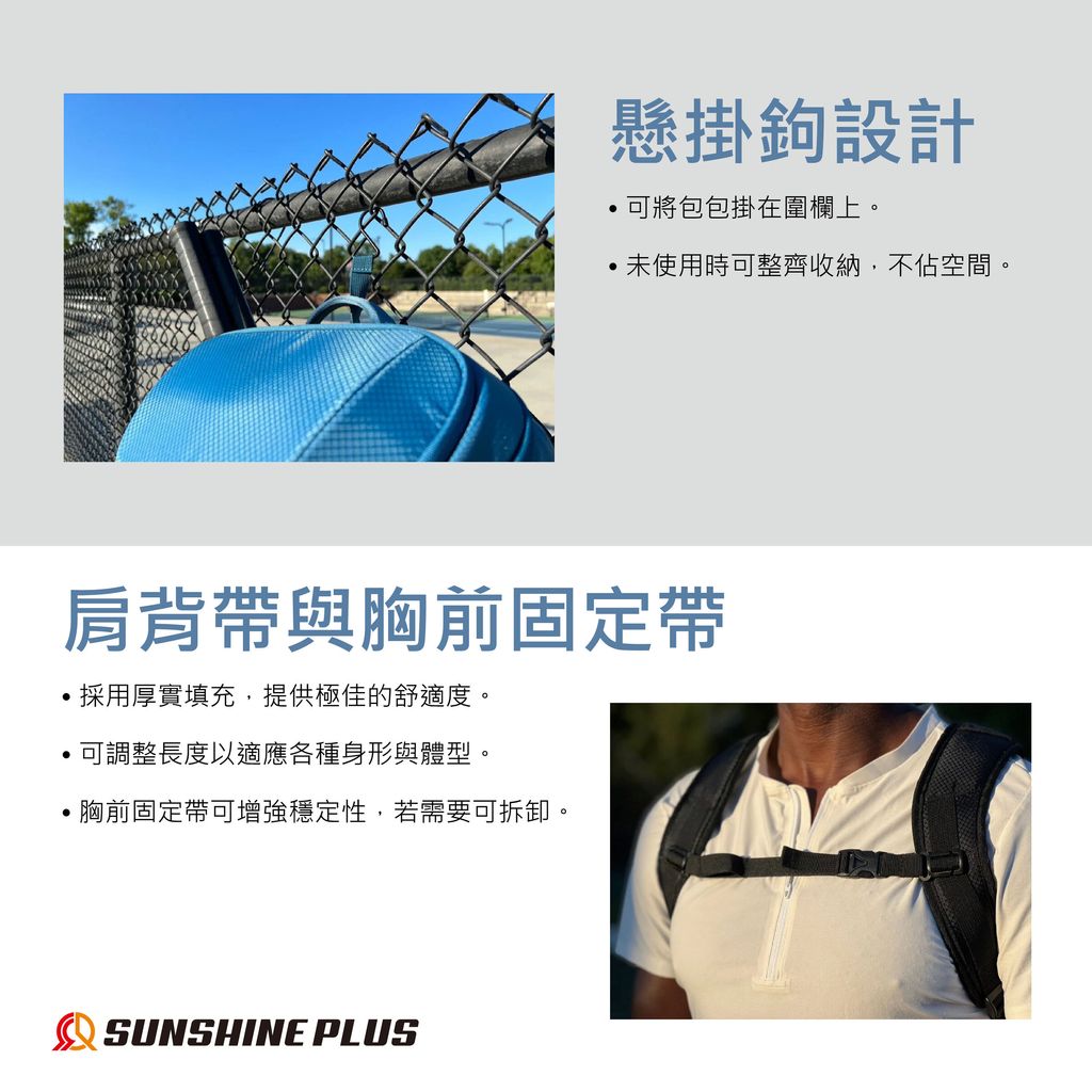 日本樂天上架圖Geau Sport-06