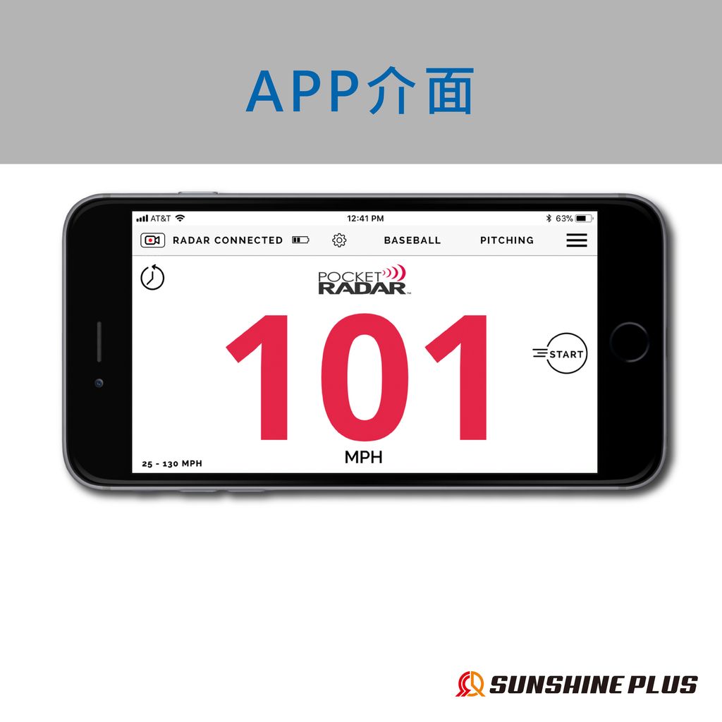 日本樂天上架圖POCKET RADAR_繁體中文-08