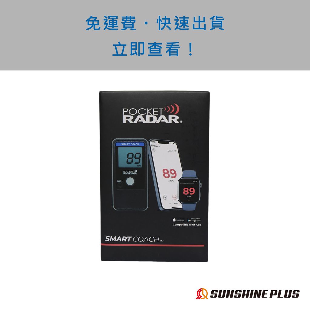 日本樂天上架圖POCKET RADAR_繁體中文-07